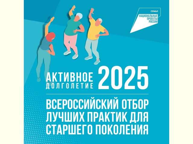 ������������� ����� ������ ������� ��� �������� ��������� ��������� ���������� 2025�