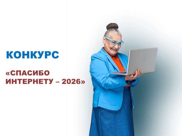 XII ������������� ������� ������ ���������� ����������� �������� ��������� � 2026�
